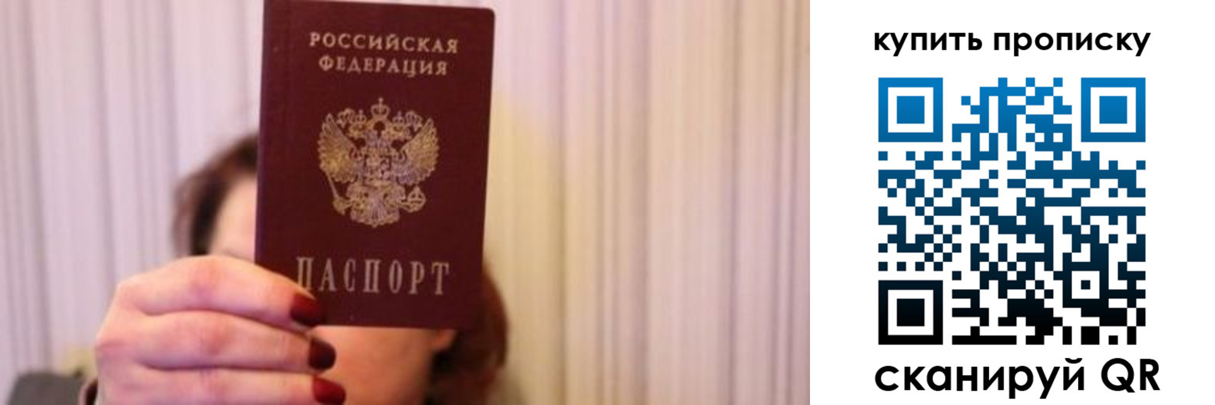 временная регистрация гарантия в Гремячинске
