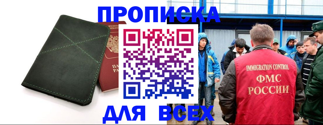 форма 3 в Гремячинске