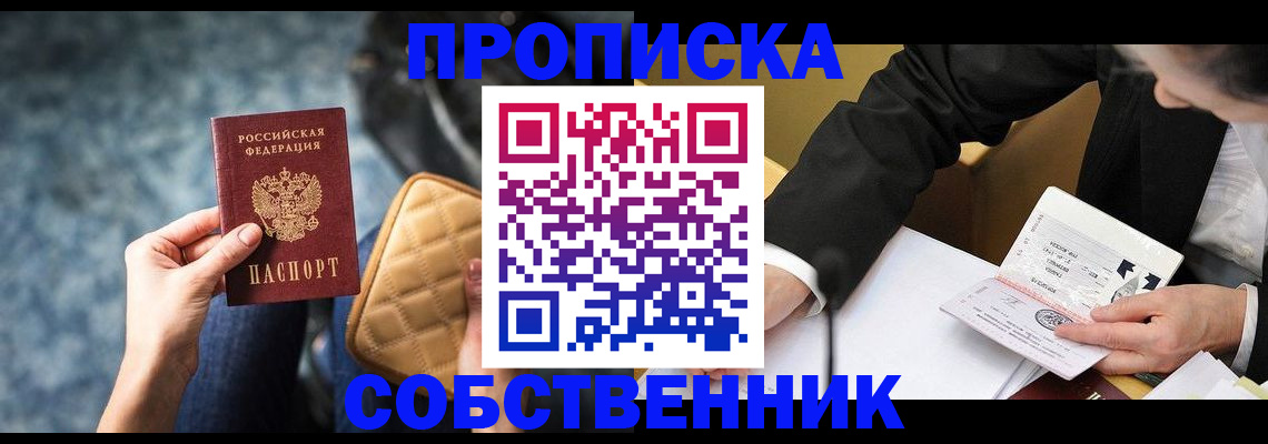 регистрация для дет. сада в Гремячинске